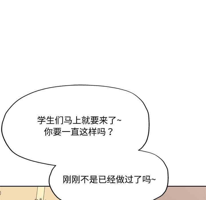 脱轨关系/脱序人妻