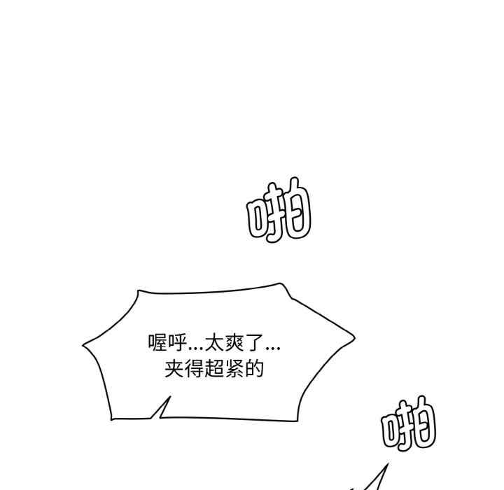 情迷研究室/神秘香味研究室