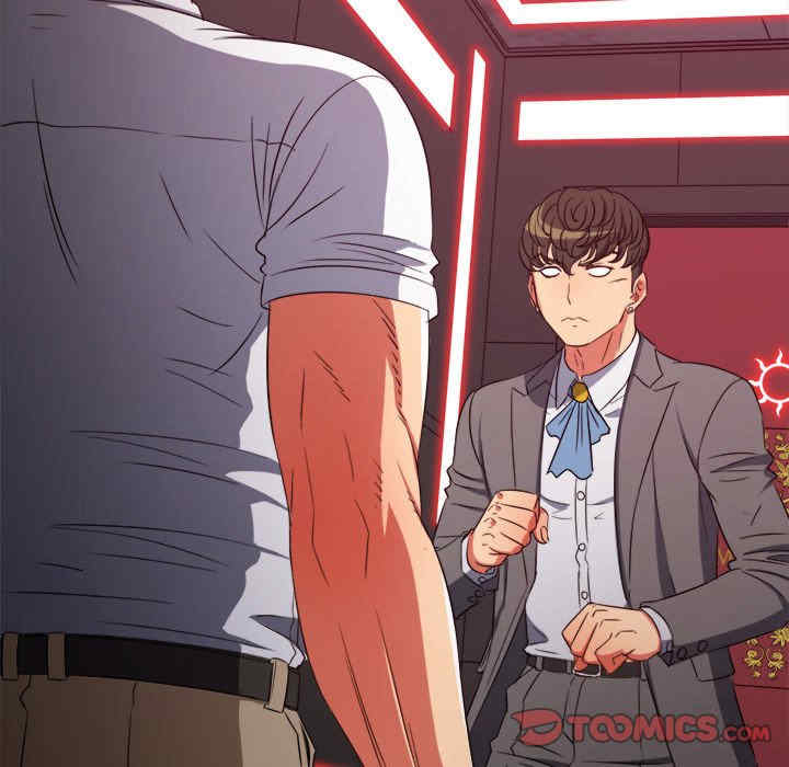 难缠小恶女/恶女勾勾缠