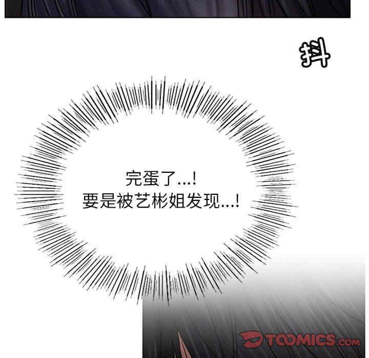 屋檐下的光/当我们在一起