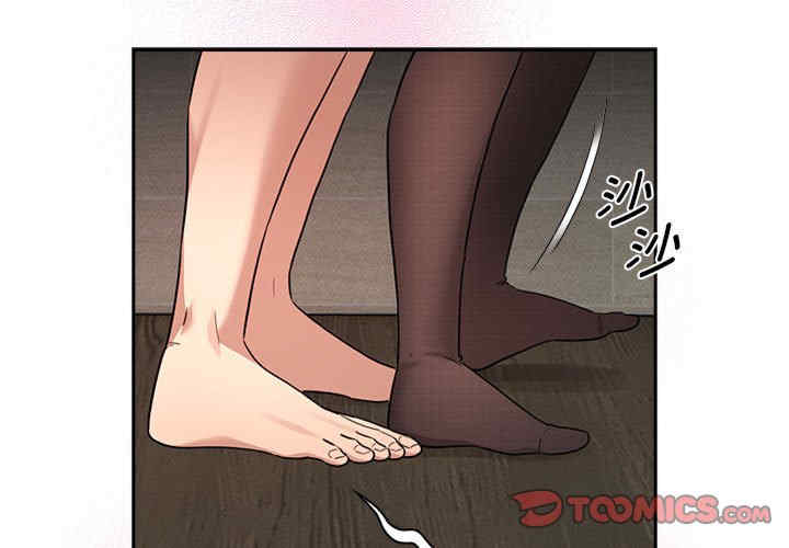 疫情期间的家教生活/疫情下的家教生活