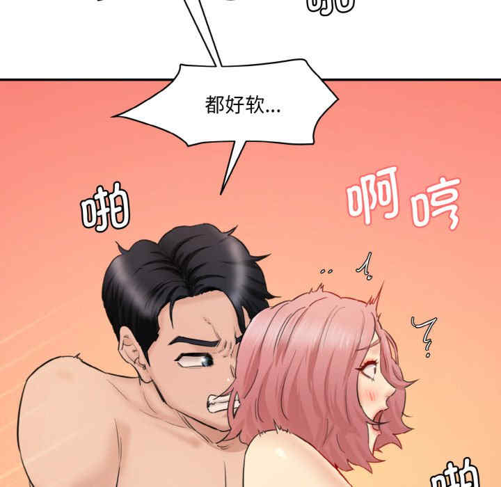 情迷研究室/神秘香味研究室