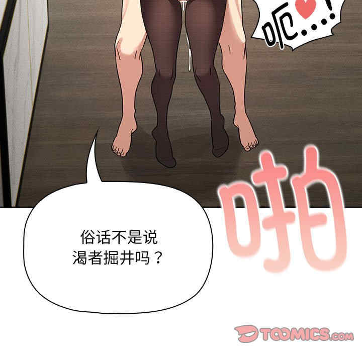 疫情期间的家教生活/疫情下的家教生活