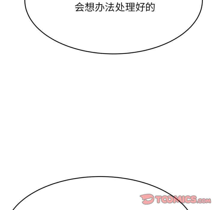 我的专属老师/老师的课外教学/辅导老师