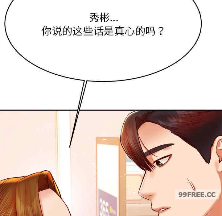 我的专属老师/老师的课外教学/辅导老师