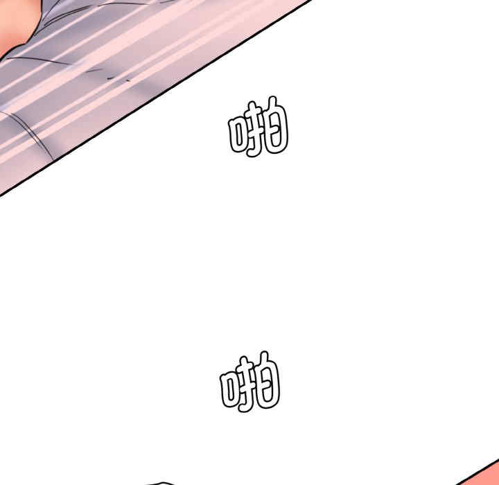 情迷研究室/神秘香味研究室