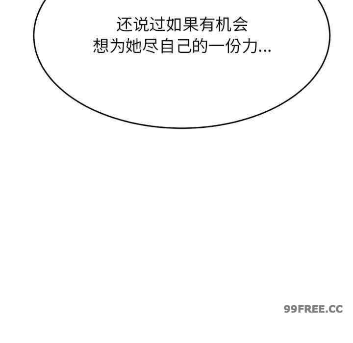 我的专属老师/老师的课外教学/辅导老师