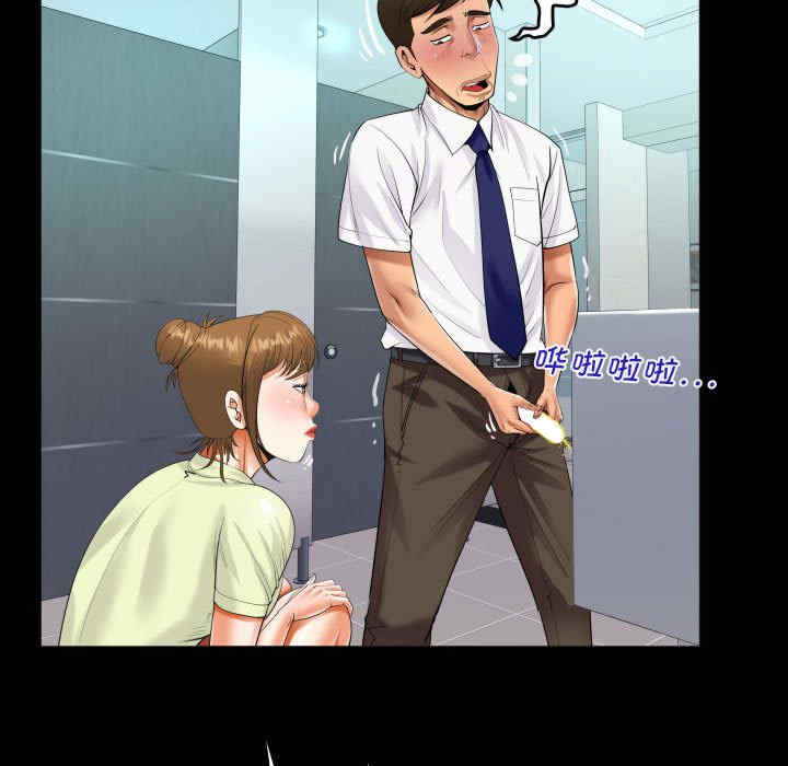 阿姨/意想不到的关系