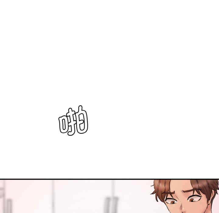 情迷研究室/神秘香味研究室