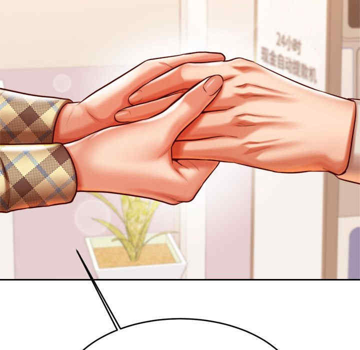 我的专属老师/老师的课外教学/辅导老师