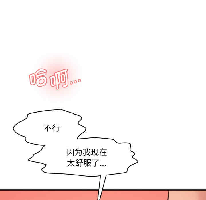 情迷研究室/神秘香味研究室