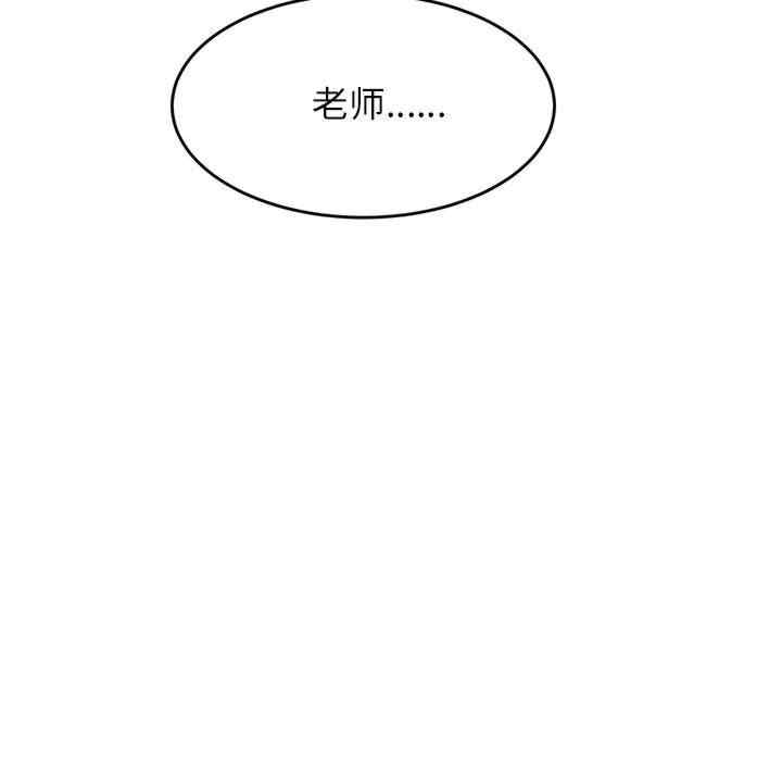 我的专属老师/老师的课外教学/辅导老师