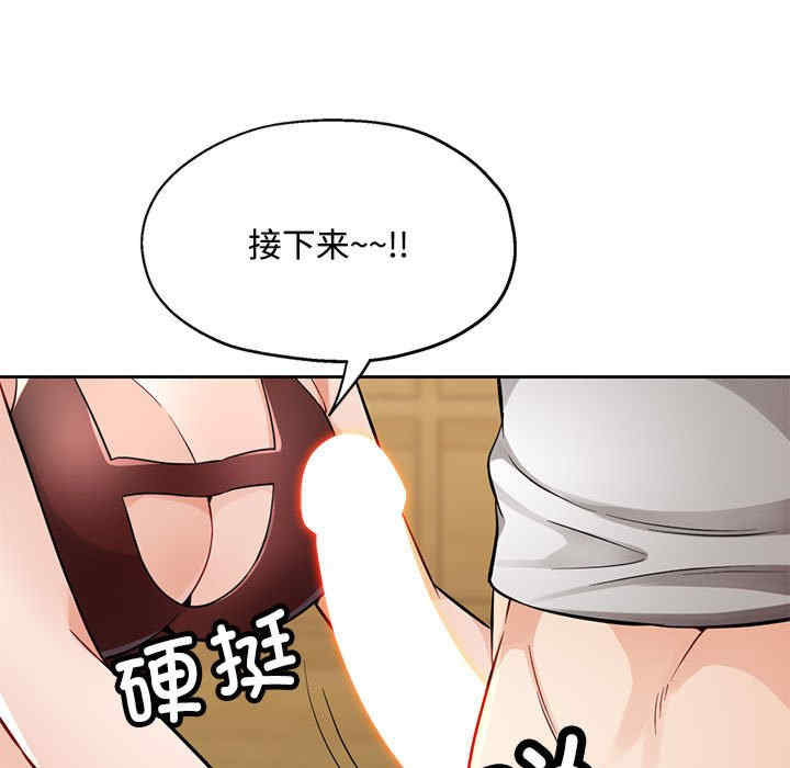 脱轨关系/脱序人妻