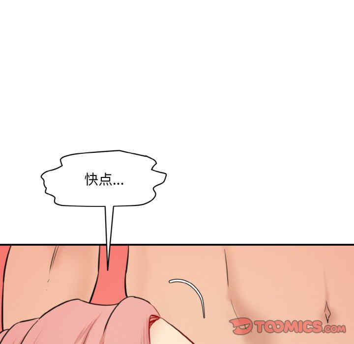 情迷研究室/神秘香味研究室