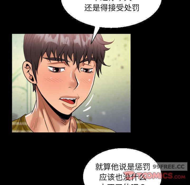 阿姨/意想不到的关系