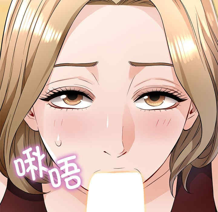 脱轨关系/脱序人妻