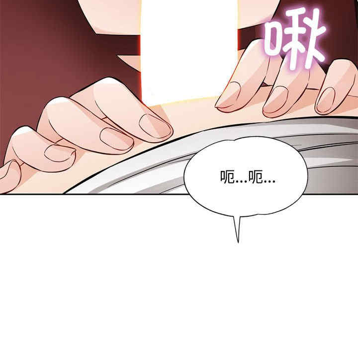 脱轨关系/脱序人妻