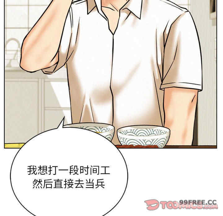 屋檐下的光/当我们在一起