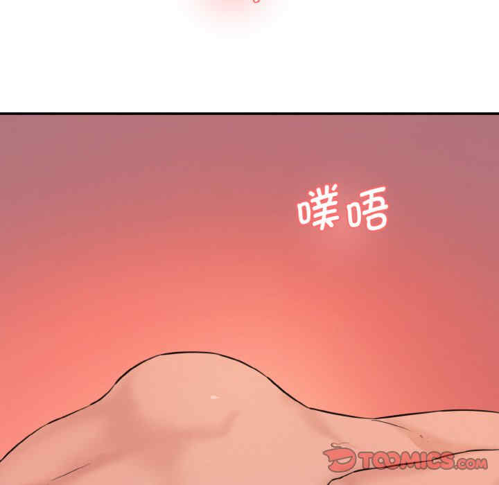 情迷研究室/神秘香味研究室