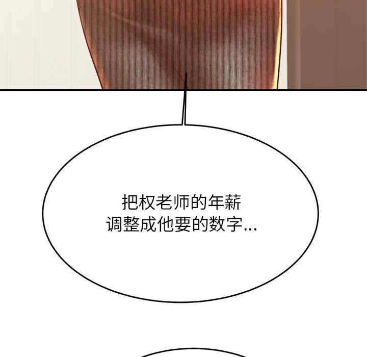 我的专属老师/老师的课外教学/辅导老师