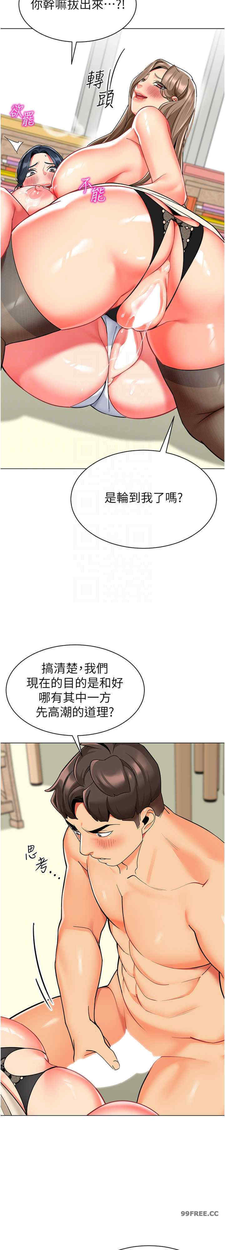 幼儿园老师们