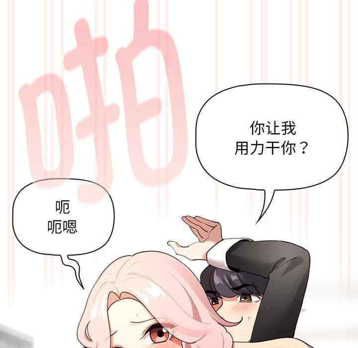 疫情期间的家教生活/疫情下的家教生活