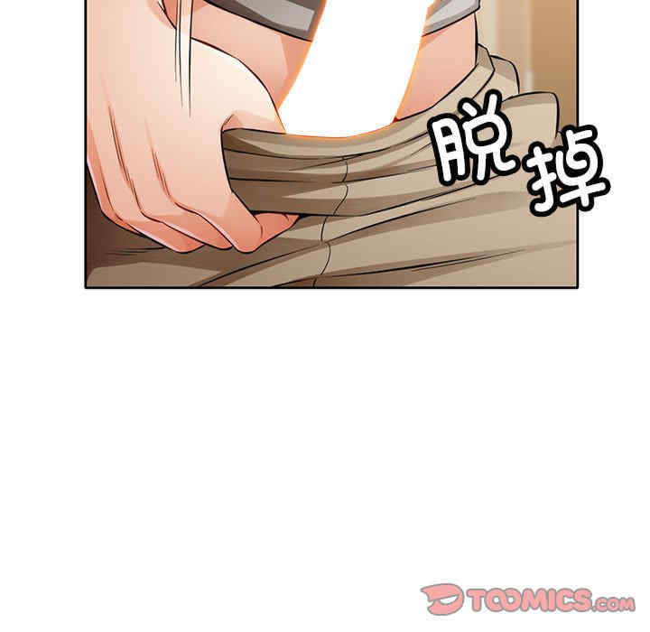 脱轨关系/脱序人妻