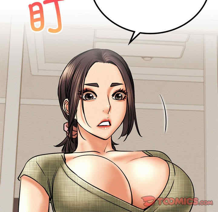 屋檐下的光/当我们在一起