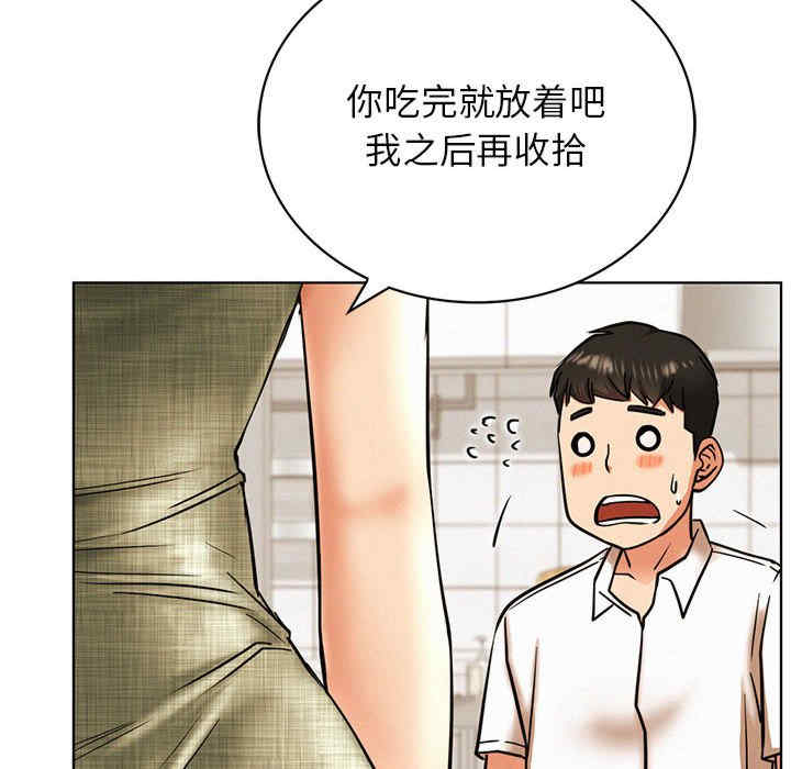 屋檐下的光/当我们在一起