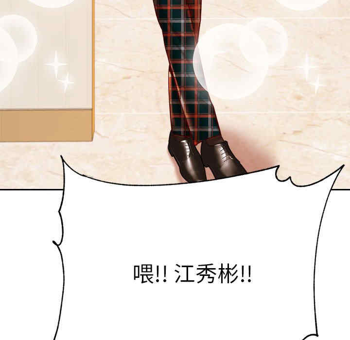 我的专属老师/老师的课外教学/辅导老师