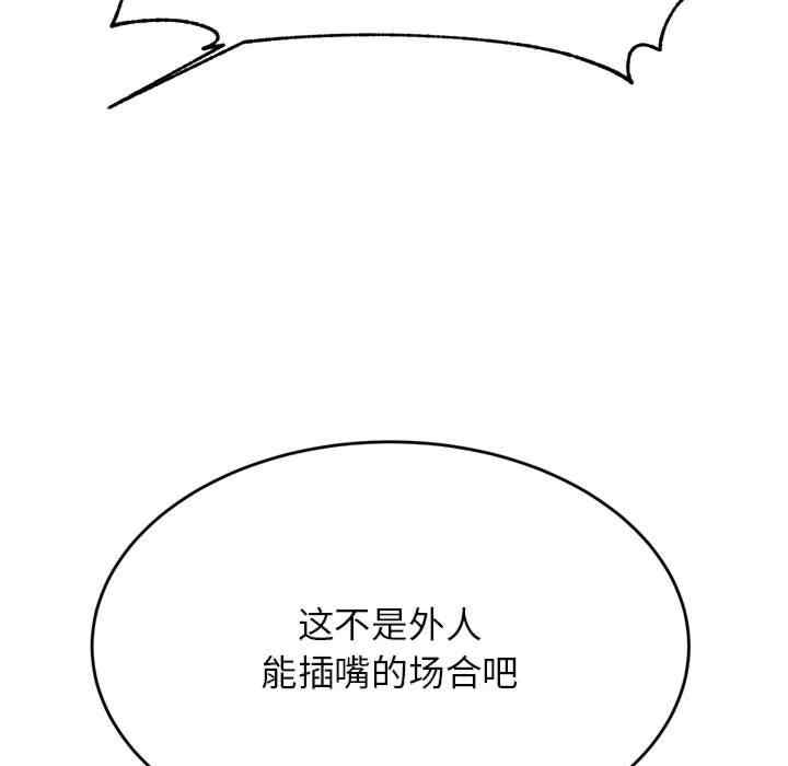 我的专属老师/老师的课外教学/辅导老师