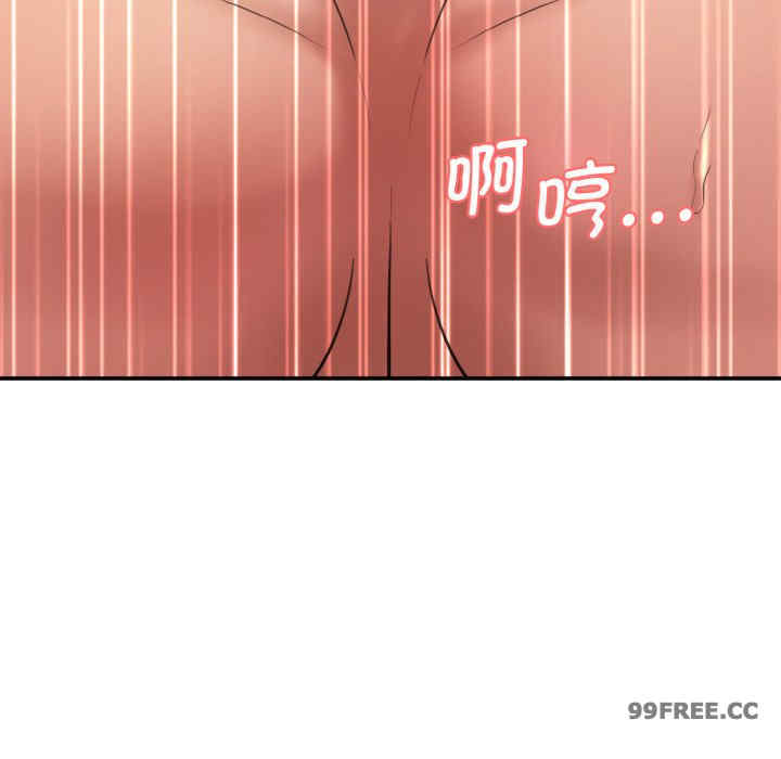 情迷研究室/神秘香味研究室