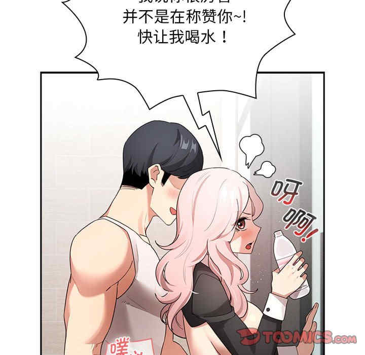 疫情期间的家教生活/疫情下的家教生活