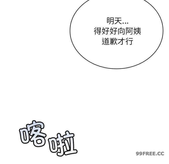 屋檐下的光/当我们在一起