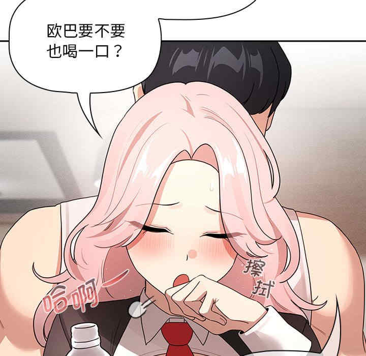 疫情期间的家教生活/疫情下的家教生活