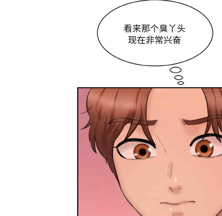 情迷研究室/神秘香味研究室