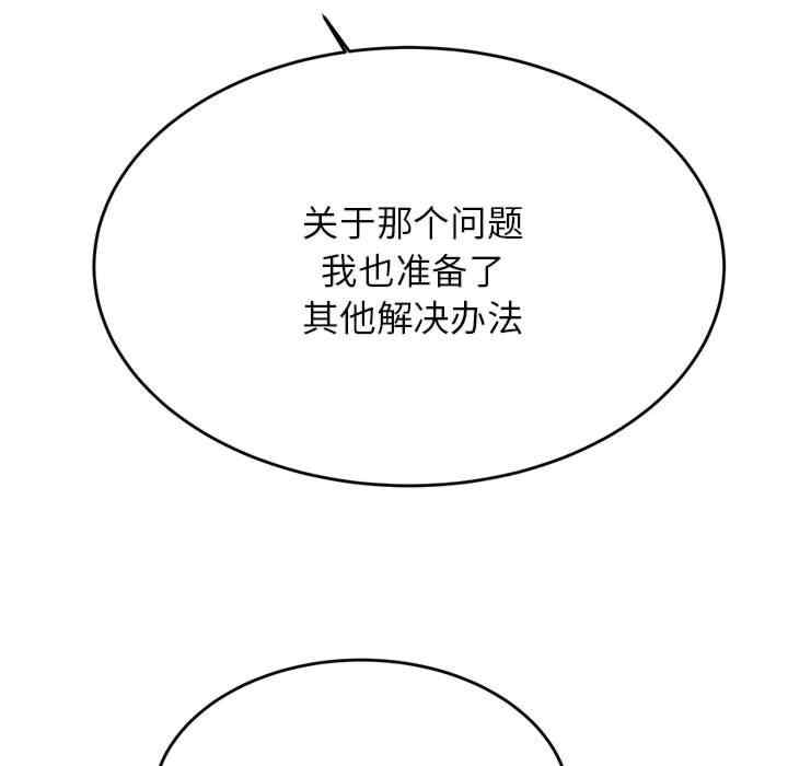 我的专属老师/老师的课外教学/辅导老师