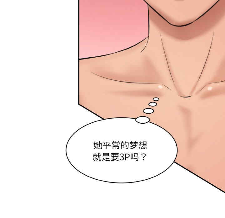 情迷研究室/神秘香味研究室