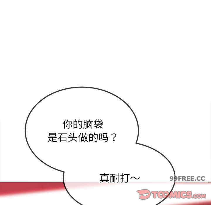 难缠小恶女/恶女勾勾缠