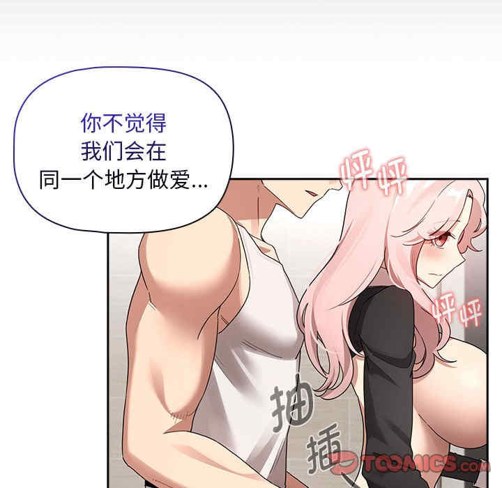 疫情期间的家教生活/疫情下的家教生活