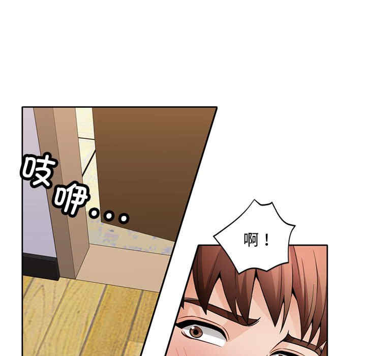 脱轨关系/脱序人妻