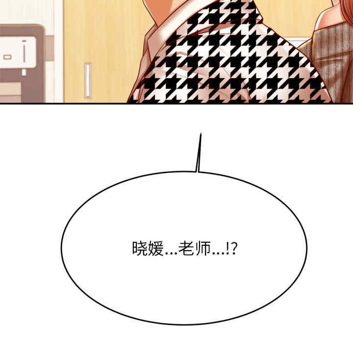 我的专属老师/老师的课外教学/辅导老师