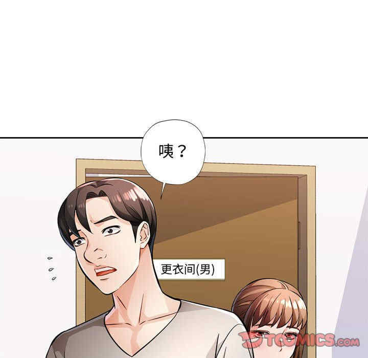 脱轨关系/脱序人妻