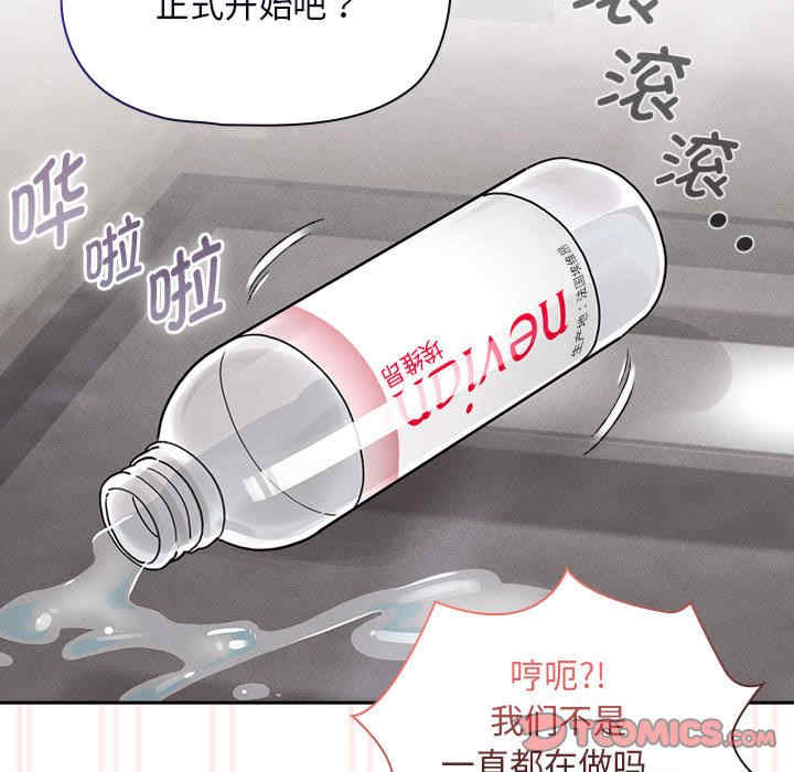 疫情期间的家教生活/疫情下的家教生活