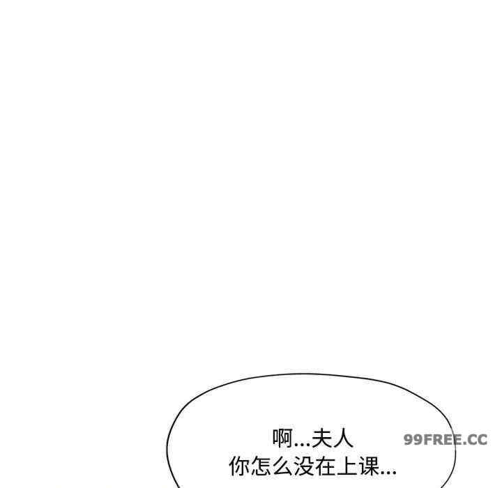 脱轨关系/脱序人妻