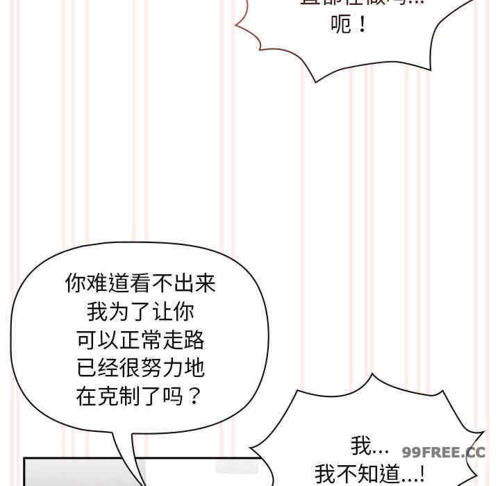 疫情期间的家教生活/疫情下的家教生活