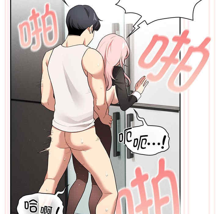 疫情期间的家教生活/疫情下的家教生活