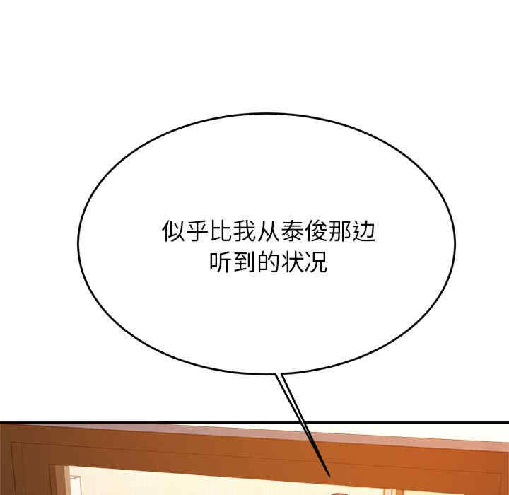 我的专属老师/老师的课外教学/辅导老师