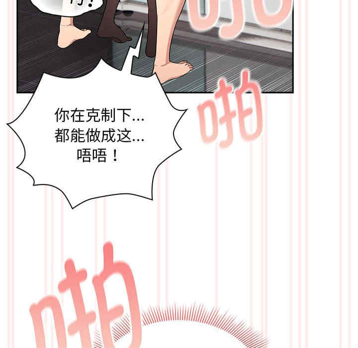 疫情期间的家教生活/疫情下的家教生活