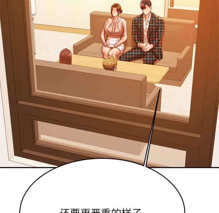 我的专属老师/老师的课外教学/辅导老师